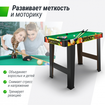 Игровой стол UNIX Line Мини Бильярд (88х47 cм) Color - 5