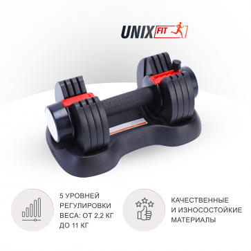 Гантель регулируемая UNIX Fit 11 кг черная - 3